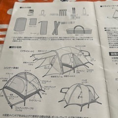 snowPeakテントの画像