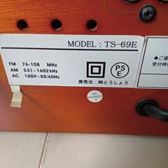とうしょう TS-69E  難ありの画像