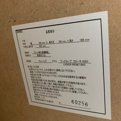 美品　ニトリ　クローゼット　衣装棚　収納たくさんはいります！の画像