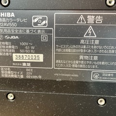 液晶
テレビ の画像