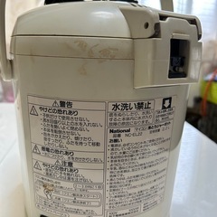 ナショナル電気ポットNC-EL22の画像