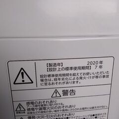 アクア 5kg 洗濯機  配達無料の画像