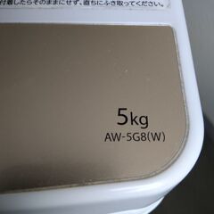 アクア 5kg 洗濯機  配達無料の画像