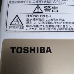 アクア 5kg 洗濯機  配達無料の画像