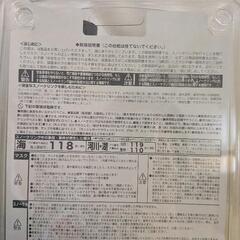 新品未使用です。の画像