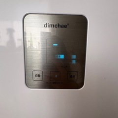 冷蔵庫、冷凍庫、ストッカーの画像