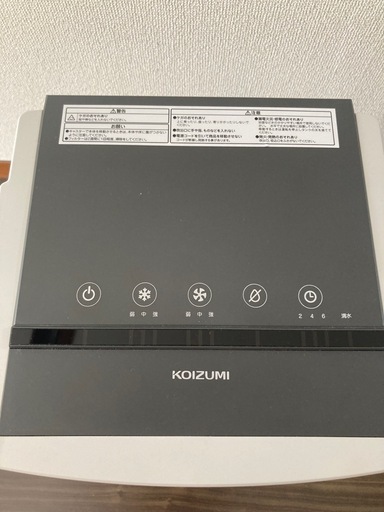 コイズミ　スポットクーラー　KOIZUMI KPC-0731/W