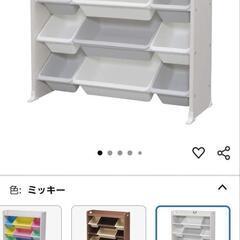 ディズニー 収納 おもちゃ入れなどの画像