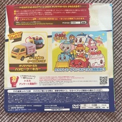 【トミカ】DVDの画像