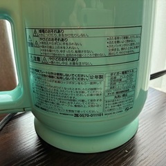 （お渡し者決定）ケトルの画像
