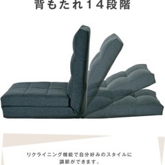 ソファーベッド 3WAY 1人掛け 幅60cm クッション付き フロアソファー 座椅子 ロータイプ ソファの画像