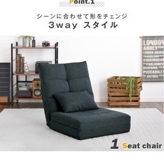 ソファーベッド 3WAY 1人掛け 幅60cm クッション付き フロアソファー 座椅子 ロータイプ ソファの画像