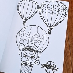 ★新品未使用★ バルたん学習帳　　ぬり絵つきの画像