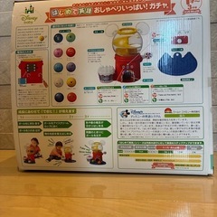 ディズニー　はじめて英語おしゃべりいっぱい！ガチャの画像