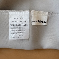 1級遮光カーテン＆レースカーテン4枚セットの画像