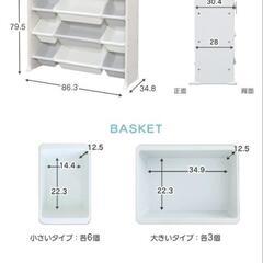 ディズニー 収納 おもちゃ入れなどの画像