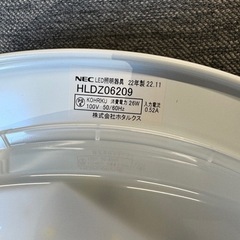 美品❗️LEDシーリングライト③の画像