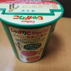 じゃかりこショック（おもちゃ）美品ですの画像