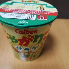 じゃかりこショック（おもちゃ）美品ですの画像