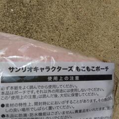 🔴新品🔴ポーチの画像