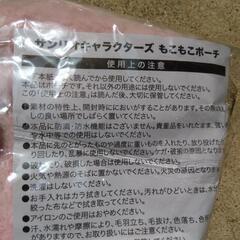 🔴新品🔴ポーチの画像