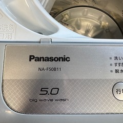 Panasonic全自動洗濯機の画像
