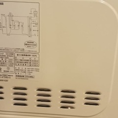 ニトリ 電子レンジ　2019年式の画像