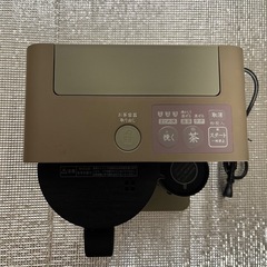 TE-GS10B「お茶プレッソ」の画像
