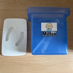 ミルトン専用容器の画像