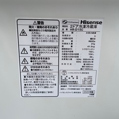 【美品】ハイセンス2ドア冷凍冷蔵庫150L 2020年製の画像