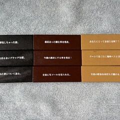 トミーダイレクト　ブラックジェンガの画像