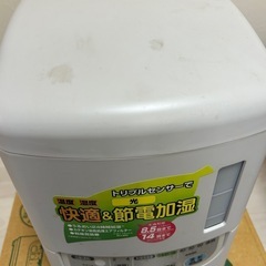 日立　SVF-52 
加湿器の画像