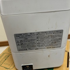 日立　SVF-52 
加湿器の画像