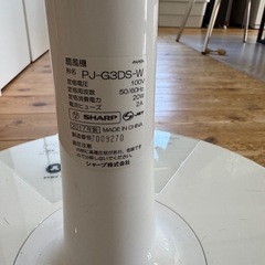 美品❗️SHARP リモコン付き扇風機の画像
