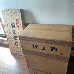 無料で譲ります　ガラスケース入り雛人形　オリゴール付きの画像