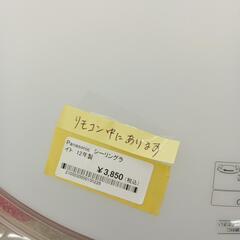 リユースのサカイ東金店　Panasonicシーリングライト12年製TＪ13960　の画像