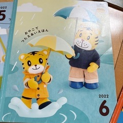 こどもちゃれんじぽけっと絵本セットの画像