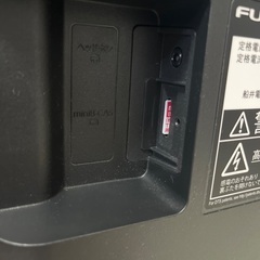 FUNAI ハイビジョン液晶テレビ FL-24H1040 2022年製の画像