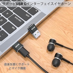 セット4PCS USB C to USB A アダプターの画像