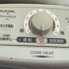 CORONA遠赤外線電気ストーブ の画像