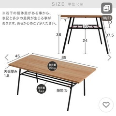 ローテーブル　リビング　ロウヤ　LOWYAの画像