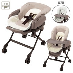 ★お取引中★　【引取り限定】Combi コンビ　ネムリラ　FF キャンディベージュ スウィングベッド＆チェア ハイローチェアの画像