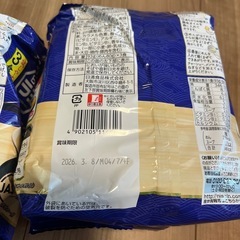 取引中　ラ王 とろまろ塩とんこつ2袋の画像
