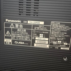 32インチのテレビの画像