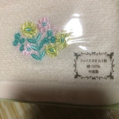 【新品】ご挨拶・お返し・贈答・お祝い・御礼・内祝・志　　フェイスタオルの画像