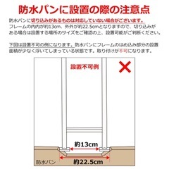 ランドリーラックホワイト(説明書付き)の画像