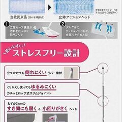 【美品】クイックルワイパー フロア用掃除道具 本体の画像