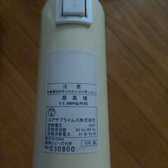 扇風機の画像