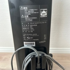 美品　デロンギ マルチダイナミックヒーター　MDHU09 オイルヒーターの画像