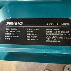 エンジン発電機の画像